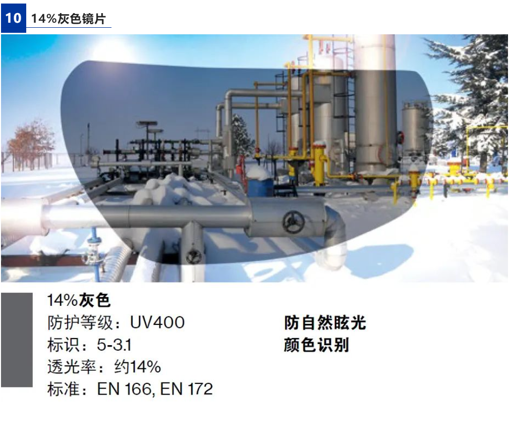 QQ图片20230911111803.png