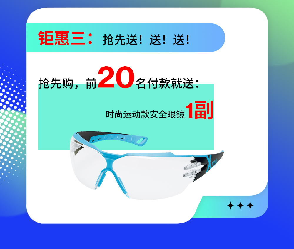 双十一--切片_03.jpg