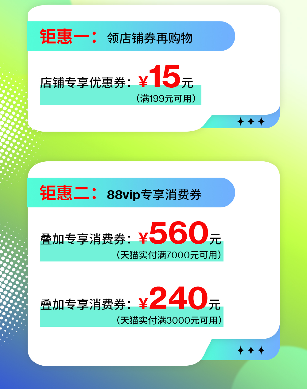 双十一--切片_02.jpg