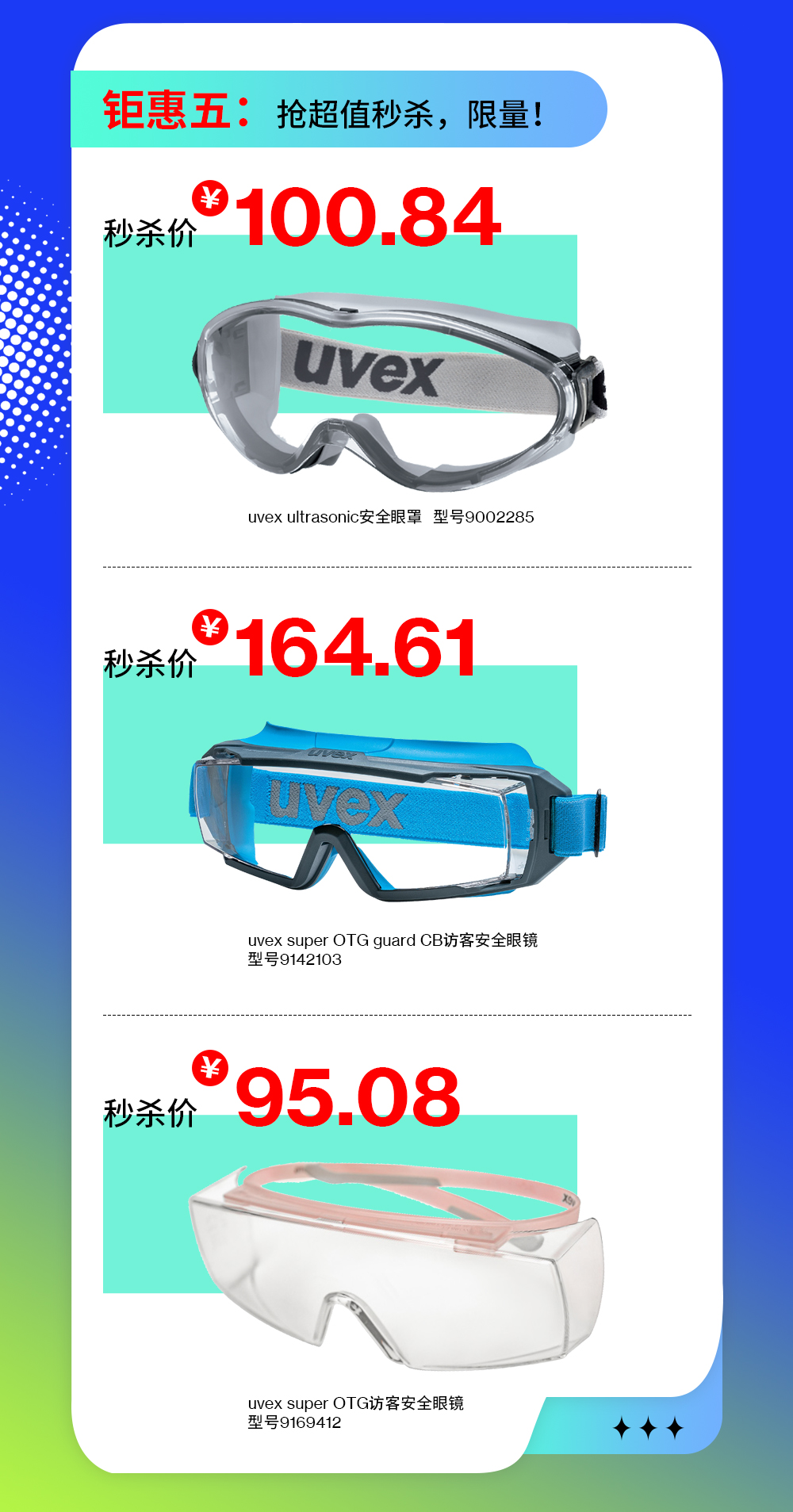双十一--切片_05.jpg