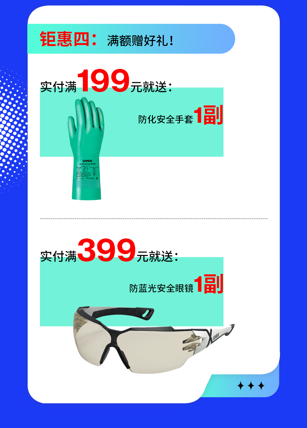 双十一--切片_04.jpg