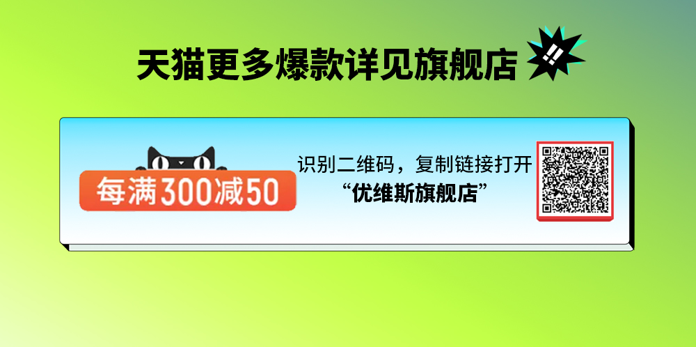 双十一--切片_06.jpg