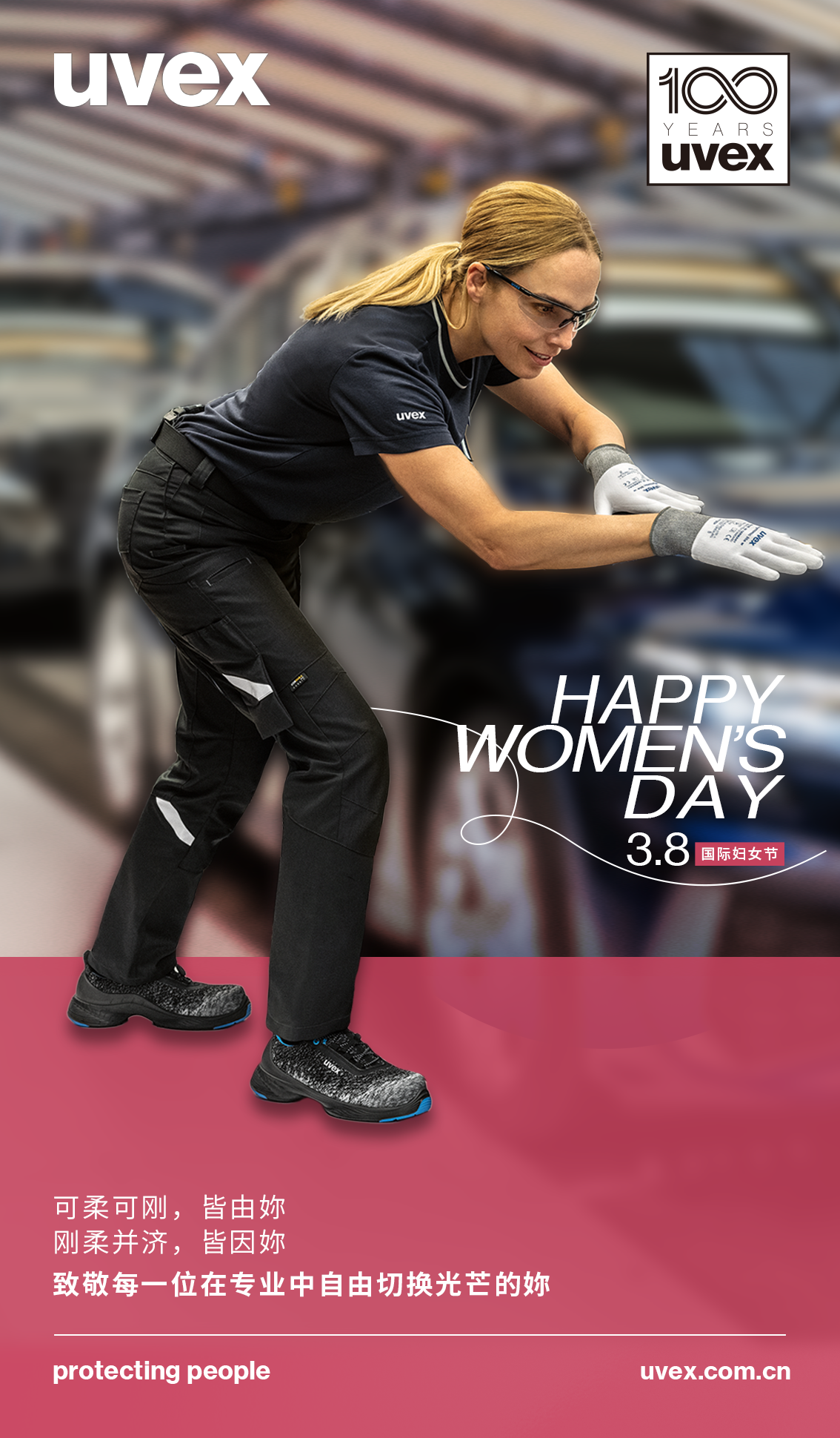 三八.png 三八.png